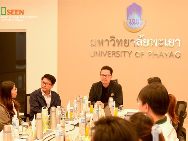 University of Phayao 