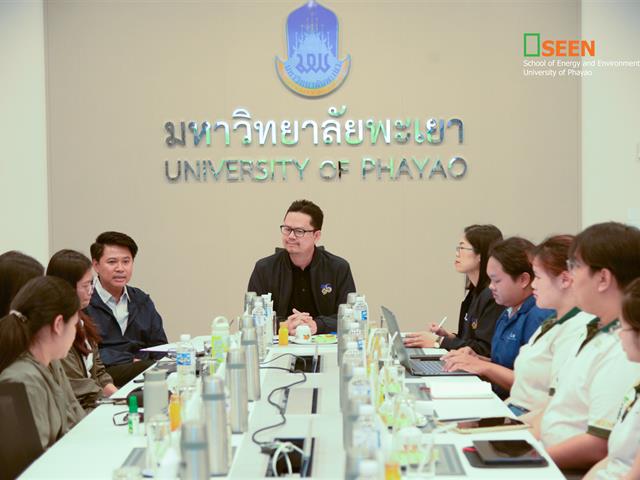 University of Phayao 
