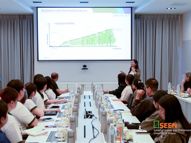 University of Phayao 