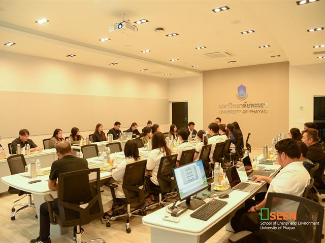 University of Phayao 