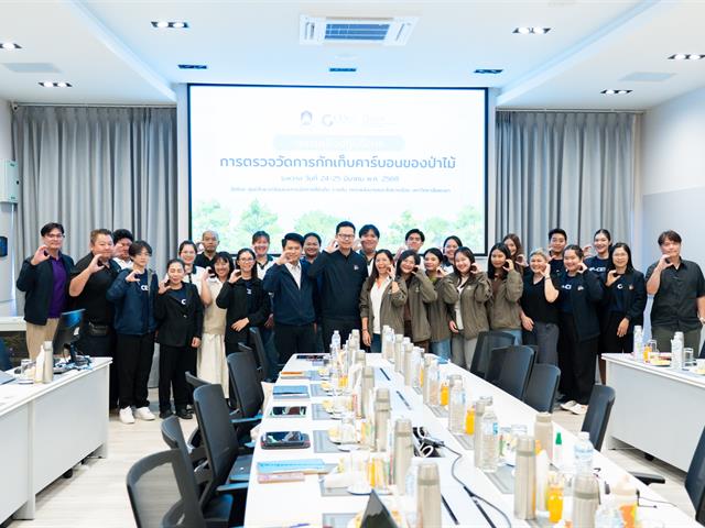 ศูนย์สิ่งแวดล้อมและการจัดการที่ยั่งยืน มหาวิทยาลัยพะเยา