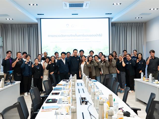 ศูนย์สิ่งแวดล้อมและการจัดการที่ยั่งยืน มหาวิทยาลัยพะเยา