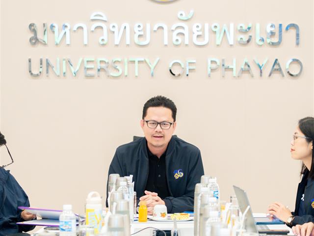 ศูนย์สิ่งแวดล้อมและการจัดการที่ยั่งยืน มหาวิทยาลัยพะเยา