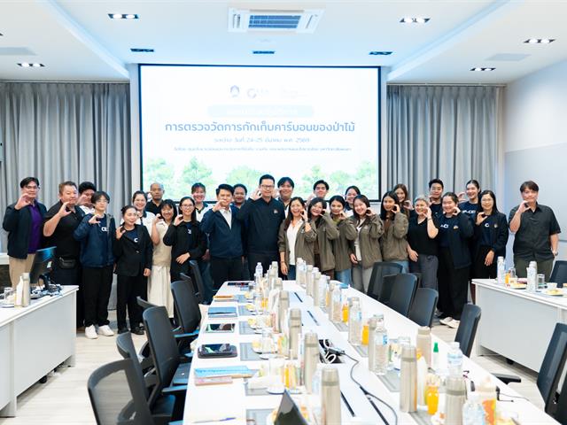 ศูนย์สิ่งแวดล้อมและการจัดการที่ยั่งยืน มหาวิทยาลัยพะเยา