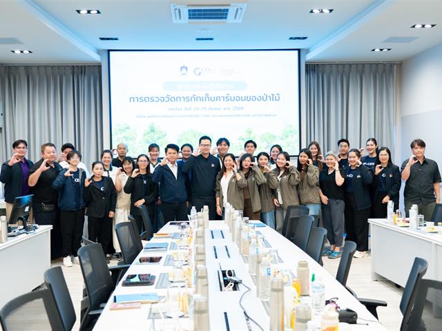 ศูนย์สิ่งแวดล้อมและการจัดการที่ยั่งยืน มหาวิทยาลัยพะเยา