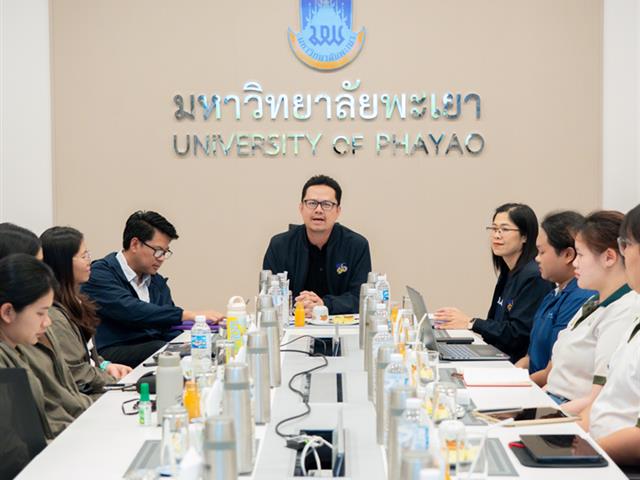 ศูนย์สิ่งแวดล้อมและการจัดการที่ยั่งยืน มหาวิทยาลัยพะเยา