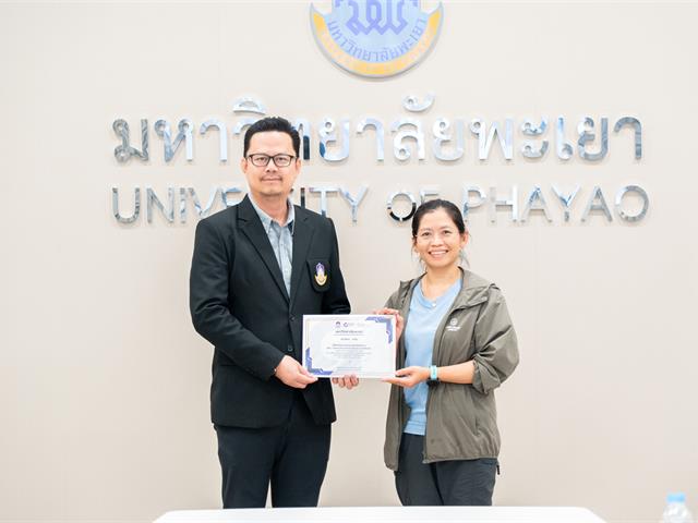 ศูนย์สิ่งแวดล้อมและการจัดการที่ยั่งยืน มหาวิทยาลัยพะเยา