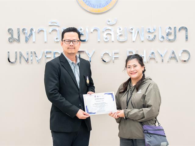 ศูนย์สิ่งแวดล้อมและการจัดการที่ยั่งยืน มหาวิทยาลัยพะเยา