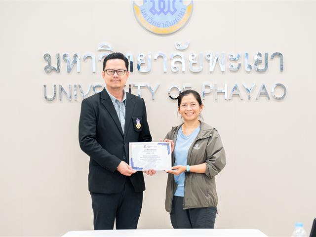 ศูนย์สิ่งแวดล้อมและการจัดการที่ยั่งยืน มหาวิทยาลัยพะเยา