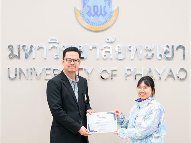 ศูนย์สิ่งแวดล้อมและการจัดการที่ยั่งยืน มหาวิทยาลัยพะเยา