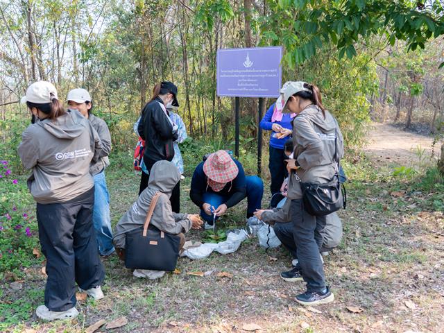 ศูนย์สิ่งแวดล้อมและการจัดการที่ยั่งยืน มหาวิทยาลัยพะเยา