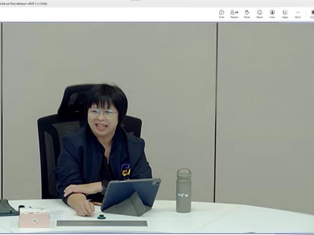 คณะวิศวกรรมศาสตร์ ร่วมประชุมเตรียมความพร้อมประเมิน ITA ประจำปี 2569 เสริมสร้างองค์กรโปร่งใสตามหลักธรรมาภิบาล