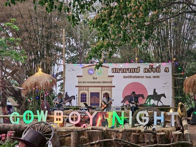 วิทยาเขตเชียงราย ร่วมกิจกรรม “สภากาแฟ  จังหวัดเชียงราย” ครั้งที่ 4