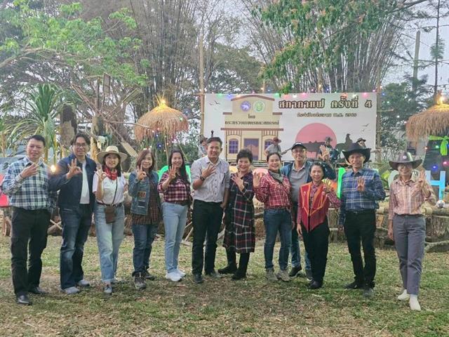 วิทยาเขตเชียงราย ร่วมกิจกรรม “สภากาแฟ  จังหวัดเชียงราย” ครั้งที่ 4