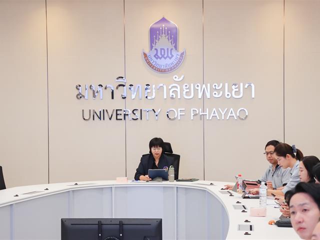 มหาวิทยาลัยพะเยา จัดประชุมคณะทำงานด้านคุณธรรมและความโปร่งใสฯ ครั้งที่ 3 (1/2569) เพื่อชี้แจงและแลกเปลี่ยนเรียนรู้กระบวนการประเมิน ITA และ UP ITA ประจำปีงบประมาณ พ.ศ. 2569