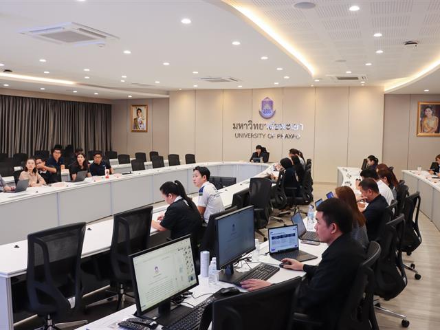 มหาวิทยาลัยพะเยา จัดประชุมคณะทำงานด้านคุณธรรมและความโปร่งใสฯ ครั้งที่ 3 (1/2569) เพื่อชี้แจงและแลกเปลี่ยนเรียนรู้กระบวนการประเมิน ITA และ UP ITA ประจำปีงบประมาณ พ.ศ. 2569