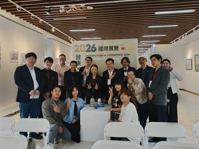 ม.พะเยา เข้าร่วมประชุมวิชาการนานาชาติ ณ มหาวิทยาลัยหนานหัว ไต้หวัน เสริมสร้างเครือข่ายความร่วมมือด้านสุขภาพและสิ่งแวดล้อมอย่างยั่งยืน