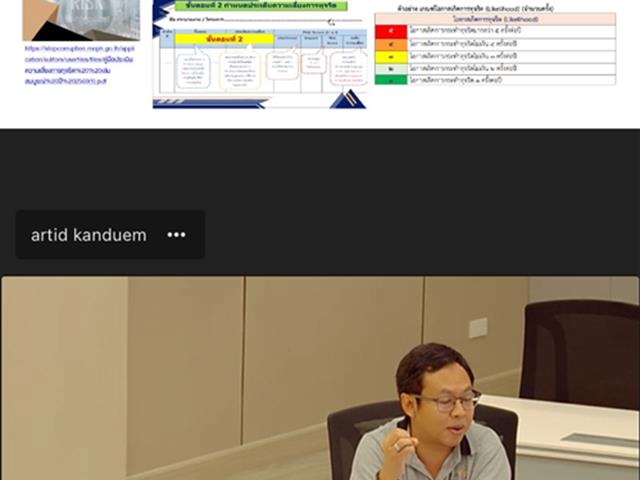 วิทยาลัยการจัดการ ร่วมประชุมเตรียมความพร้อมประเมิน ITA ประจำปี 2569 เสริมสร้างองค์กรโปร่งใสตามหลักธรรมาภิบาล