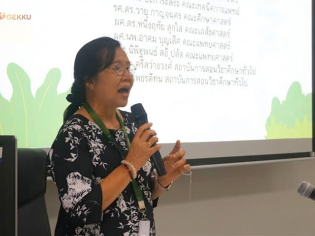 มหาวิทยาลัยพะเยา