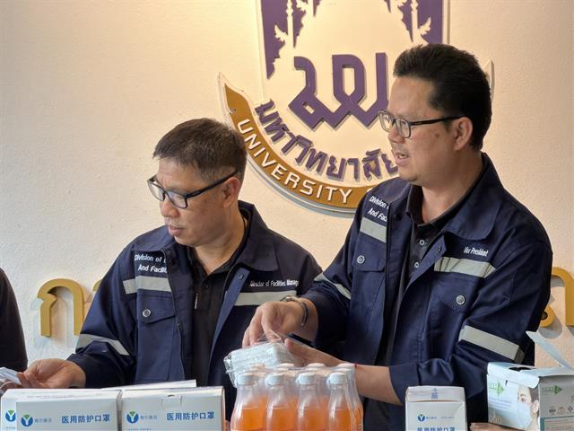 มหาวิทยาลัยพะเยา