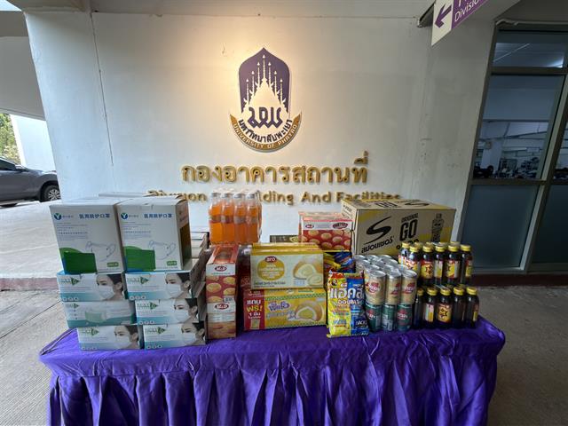 มหาวิทยาลัยพะเยา