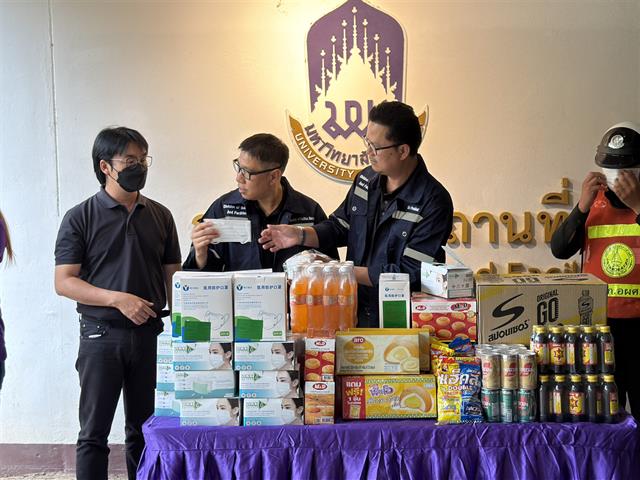 มหาวิทยาลัยพะเยา