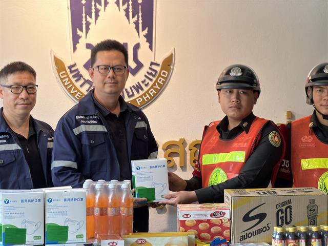 มหาวิทยาลัยพะเยา