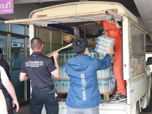 กองอาคารสถานที่ มหาวิทยาลัยพะเยา