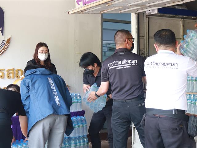 กองอาคารสถานที่ มหาวิทยาลัยพะเยา