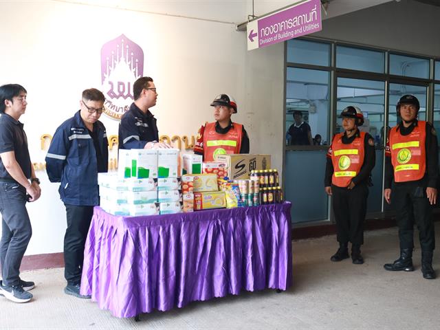 กองอาคารสถานที่ มหาวิทยาลัยพะเยา