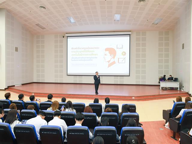 วิทยาลัยการศึกษา ดำเนินโครงการกิจกรรมเสริมความเป็นครูและกิจกรรมเสริมทางวิชาชีพตามมาตรฐานวิชาชีพคุรุสภา กิจกรรม 1 การส่งเสริมทักษะการสื่อสารในการเรียนรู้ตลอดชีวิต