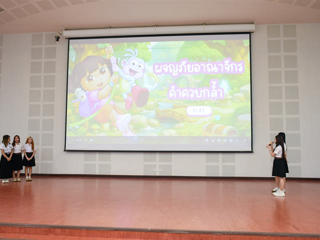 วิทยาลัยการศึกษา ดำเนินโครงการกิจกรรมเสริมความเป็นครูและกิจกรรมเสริมทางวิชาชีพตามมาตรฐานวิชาชีพคุรุสภา กิจกรรม 1 การส่งเสริมทักษะการสื่อสารในการเรียนรู้ตลอดชีวิต