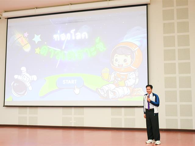 วิทยาลัยการศึกษา ดำเนินโครงการกิจกรรมเสริมความเป็นครูและกิจกรรมเสริมทางวิชาชีพตามมาตรฐานวิชาชีพคุรุสภา กิจกรรม 1 การส่งเสริมทักษะการสื่อสารในการเรียนรู้ตลอดชีวิต