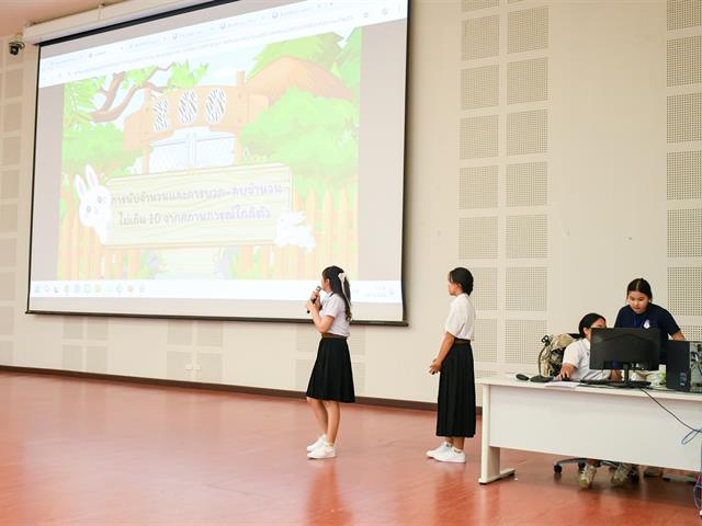 วิทยาลัยการศึกษา ดำเนินโครงการกิจกรรมเสริมความเป็นครูและกิจกรรมเสริมทางวิชาชีพตามมาตรฐานวิชาชีพคุรุสภา กิจกรรม 1 การส่งเสริมทักษะการสื่อสารในการเรียนรู้ตลอดชีวิต