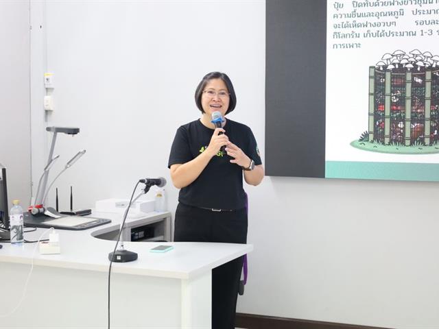 วิทยาเขตเชียงราย อบรมการส่งเสริมการใช้พื้นที่สีเขียวและการสร้างระบบนิเวศที่สมดุลภายในหน่วยงาน