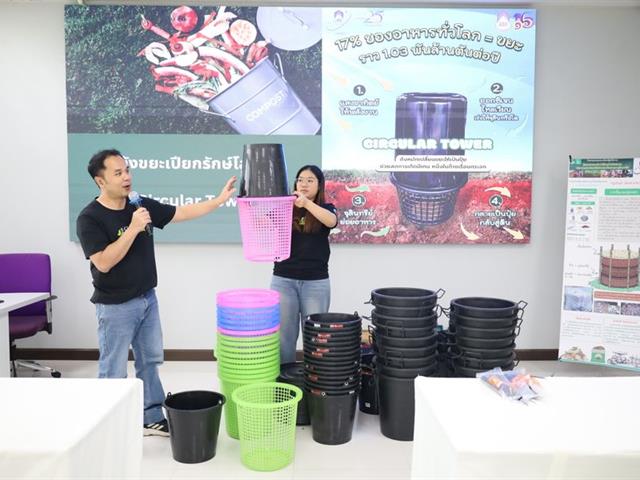 วิทยาเขตเชียงราย อบรมการส่งเสริมการใช้พื้นที่สีเขียวและการสร้างระบบนิเวศที่สมดุลภายในหน่วยงาน