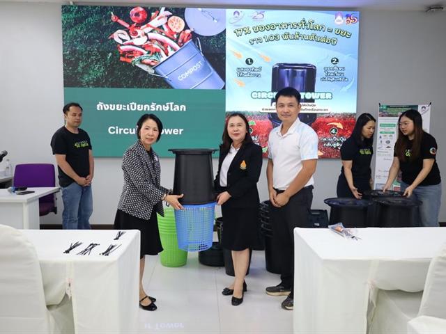 วิทยาเขตเชียงราย อบรมการส่งเสริมการใช้พื้นที่สีเขียวและการสร้างระบบนิเวศที่สมดุลภายในหน่วยงาน