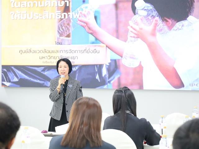 วิทยาเขตเชียงราย อบรมการส่งเสริมการใช้พื้นที่สีเขียวและการสร้างระบบนิเวศที่สมดุลภายในหน่วยงาน