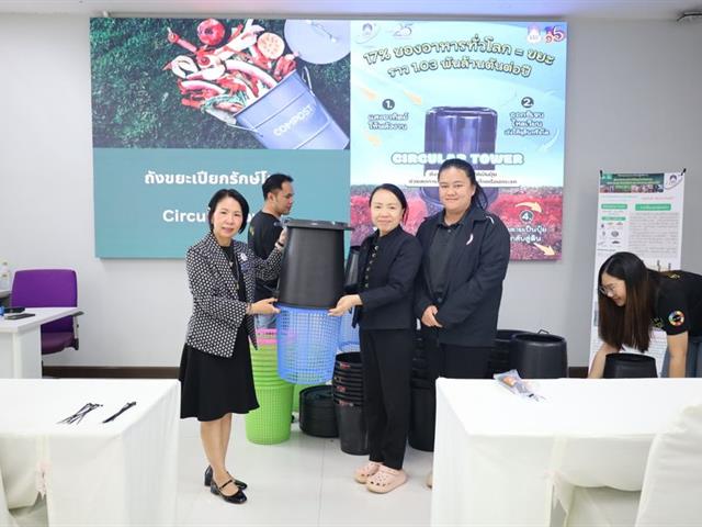 วิทยาเขตเชียงราย อบรมการส่งเสริมการใช้พื้นที่สีเขียวและการสร้างระบบนิเวศที่สมดุลภายในหน่วยงาน