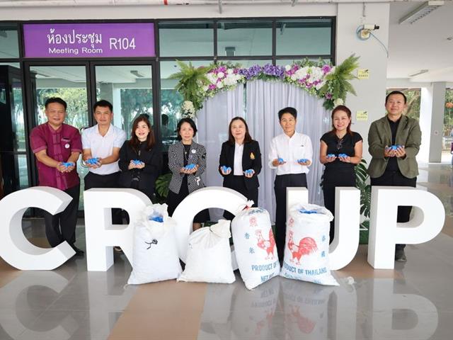 วิทยาเขตเชียงราย อบรมการส่งเสริมการใช้พื้นที่สีเขียวและการสร้างระบบนิเวศที่สมดุลภายในหน่วยงาน