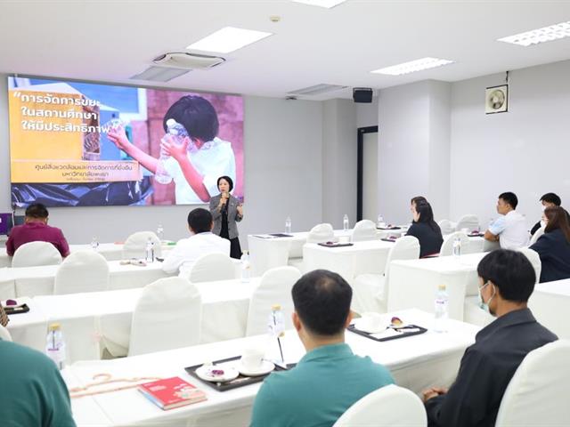 วิทยาเขตเชียงราย อบรมการส่งเสริมการใช้พื้นที่สีเขียวและการสร้างระบบนิเวศที่สมดุลภายในหน่วยงาน