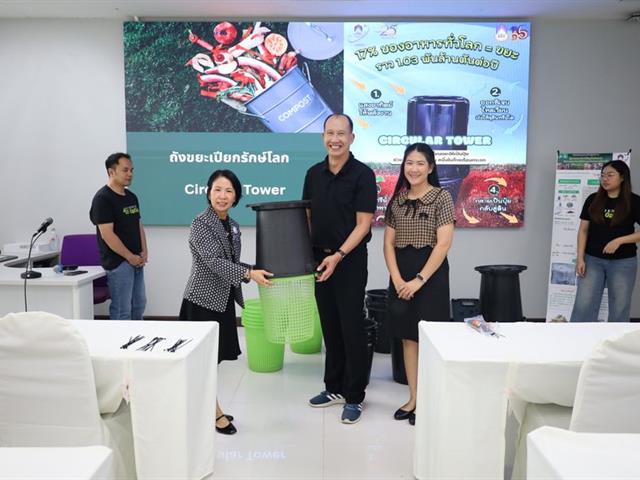 วิทยาเขตเชียงราย อบรมการส่งเสริมการใช้พื้นที่สีเขียวและการสร้างระบบนิเวศที่สมดุลภายในหน่วยงาน