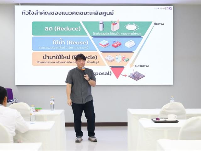 วิทยาเขตเชียงราย อบรมการส่งเสริมการใช้พื้นที่สีเขียวและการสร้างระบบนิเวศที่สมดุลภายในหน่วยงาน