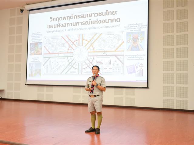 วิทยาลัยการศึกษา ดำเนินโครงการกิจกรรมเสริมความเป็นครูและกิจกรรมเสริมทางวิชาชีพตามมาตรฐานวิชาชีพคุรุสภา กิจกรรมที่ 2 การส่งเสริมกิจกรรมลูกเสือและผู้นำเกมนันทนาการ