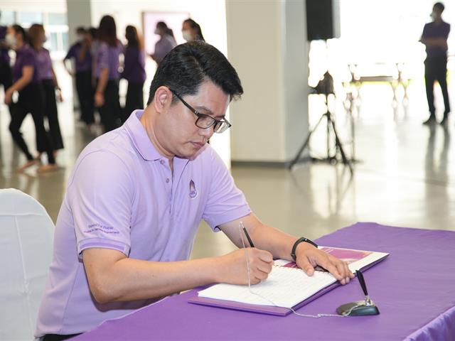 ม.พะเยา จัดพิธีถวายพระพรชัยมงคล เนื่องในโอกาสวันคล้ายวันพระราชสมภพ สมเด็จพระกนิษฐาธิราชเจ้า กรมสมเด็จพระเทพรัตนราชสุดาฯ สยามบรมราชกุมารี