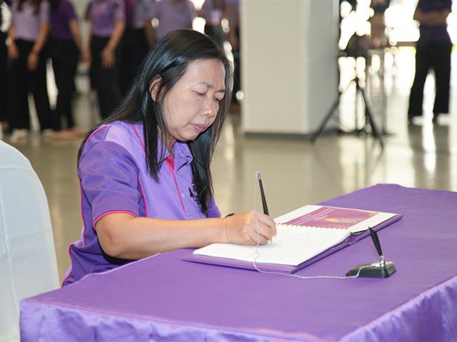 ม.พะเยา จัดพิธีถวายพระพรชัยมงคล เนื่องในโอกาสวันคล้ายวันพระราชสมภพ สมเด็จพระกนิษฐาธิราชเจ้า กรมสมเด็จพระเทพรัตนราชสุดาฯ สยามบรมราชกุมารี