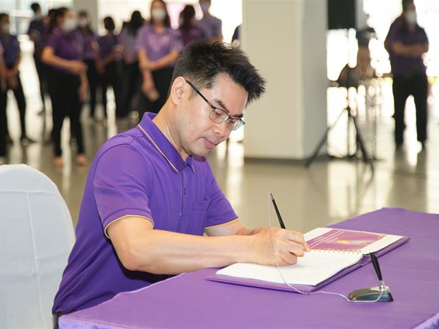 ม.พะเยา จัดพิธีถวายพระพรชัยมงคล เนื่องในโอกาสวันคล้ายวันพระราชสมภพ สมเด็จพระกนิษฐาธิราชเจ้า กรมสมเด็จพระเทพรัตนราชสุดาฯ สยามบรมราชกุมารี