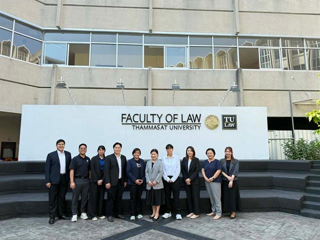 คลินิกกฎหมายเอกชน