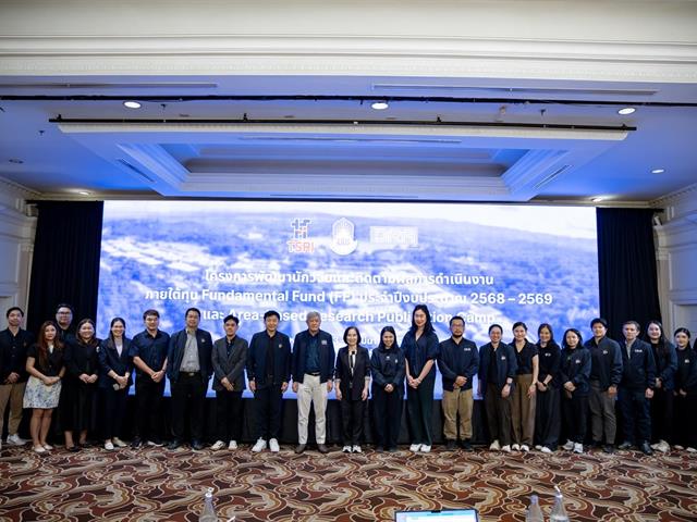 คณะทันตแพทยศาสตร์ มหาวิทยาลัยพะเยา เข้าร่วมโครงการนำเสนอความก้าวหน้างานวิจัย ภายใต้โครงการพัฒนานักวิจัยและติดตามผลการดำเนินงานจากทุน Fundamental Fund (FF) ประจำปีงบประมาณ พ.ศ. 2568–2569 