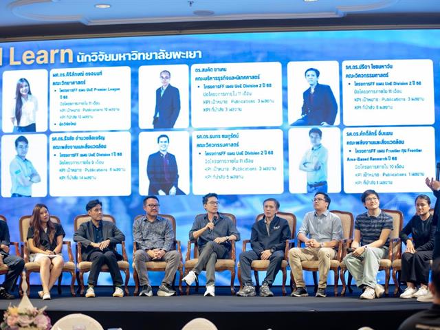 คณะทันตแพทยศาสตร์ มหาวิทยาลัยพะเยา เข้าร่วมโครงการนำเสนอความก้าวหน้างานวิจัย ภายใต้โครงการพัฒนานักวิจัยและติดตามผลการดำเนินงานจากทุน Fundamental Fund (FF) ประจำปีงบประมาณ พ.ศ. 2568–2569 